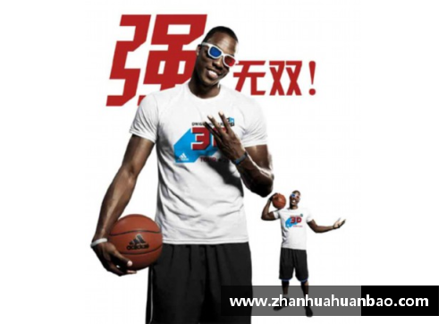 DB电竞阿迪达斯NBA球星合作系列：风格与传奇的完美结合