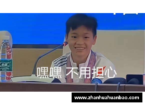 DB电竞全红婵跳海：国际泳联主席的骄傲