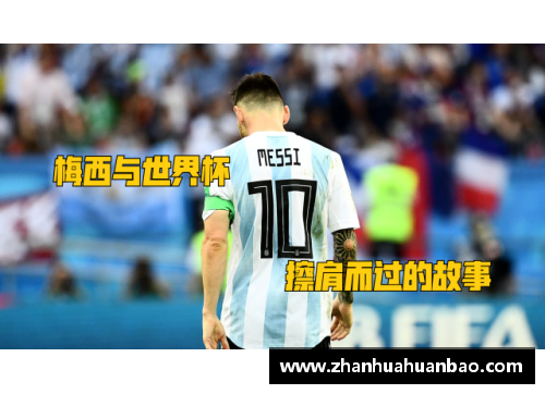 DB电竞C罗梅西之外，谁是足球的“第三人”？ - 副本