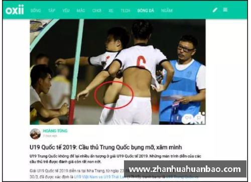 DB电竞足球星光下的纹身女孩探索她的故事与梦想之旅