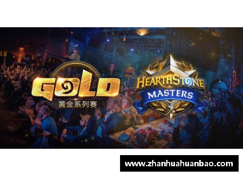 DB电竞热火传奇：成就与辉煌的双向交融