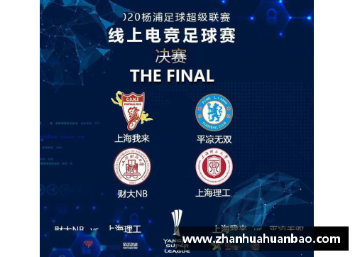 DB电竞足球球星最新动态资讯全面解析与推荐平台汇总