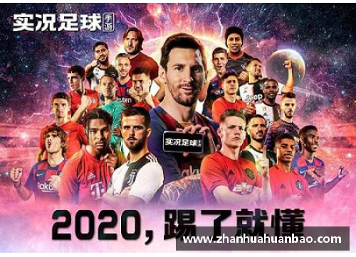 DB电竞追梦绿茵场足球传奇人生的励志电影推荐