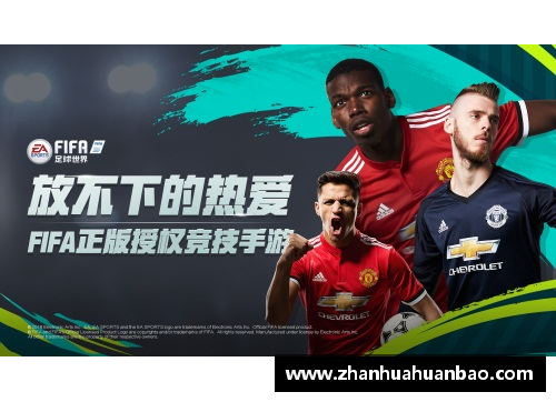 DB电竞官方网站曼城新援脊梁骨折，将缺席数月时间——揭示职业球员背后的艰难与挑战