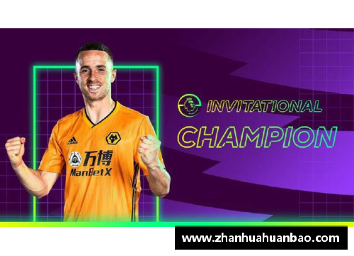 DB电竞官方网站英超联赛最昂贵球员：市场价值之巅