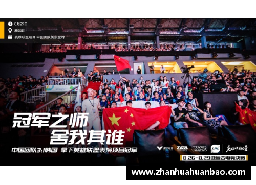 DB电竞官方网站精彩瞬间：球队胜利的庆典值得关注