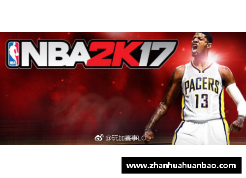 DB电竞官方网站NBA历史：伦纳德的崛起与继承者的前路