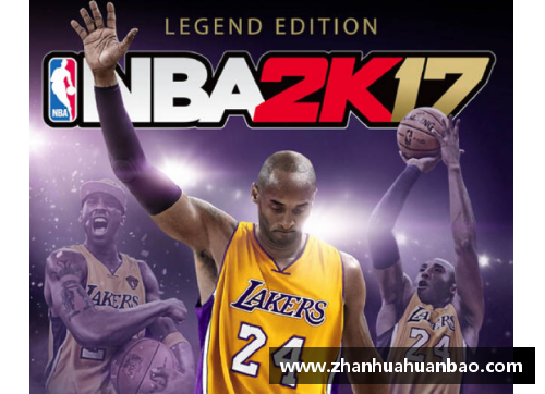 DB电竞官方网站NBA球员速度PK：谁是最快的百米飞人？ - 副本