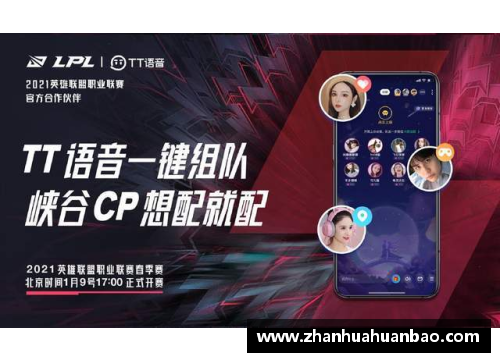 DB电竞官方网站演绎编钟古乐的时代之音：深观察 - 副本