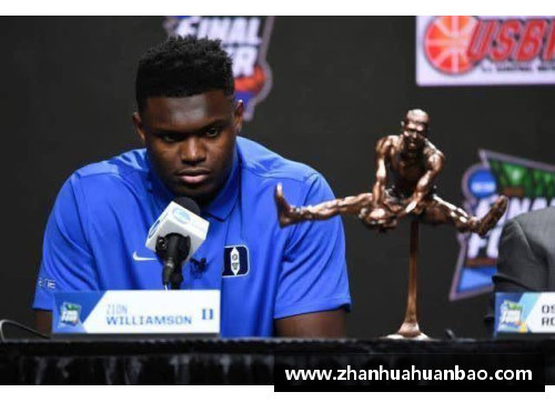 DB电竞官方网站NBA球星艾文·杜克达斯中心：聚焦他的生涯、成就与影响 - 副本
