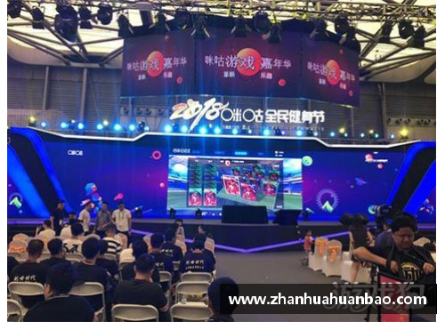 DB电竞官方网站阿特：球场风云新宿主