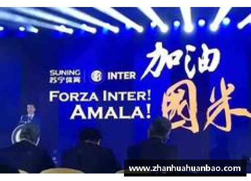 DB电竞官方网站苏宁集团决定将国际米兰俱乐部卖给阿拉伯财团 - 副本