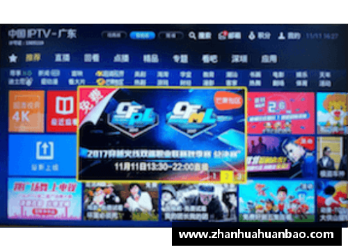 DB电竞官方网站球员萌新：探索体育世界的新视角 - 副本