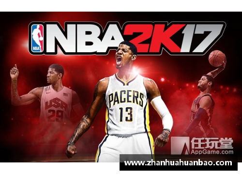 NBA新规：职业篮球界的一米七高度挑战与机遇 - 副本