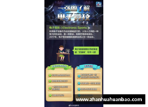 DB电竞官方网站足球球星卡交换板新玩法揭晓尽享卡片交易乐趣与精彩对决