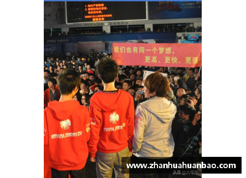 DB电竞官方网站比利亚雷亚尔客场胜出，稳定防守力量的背后 - 副本